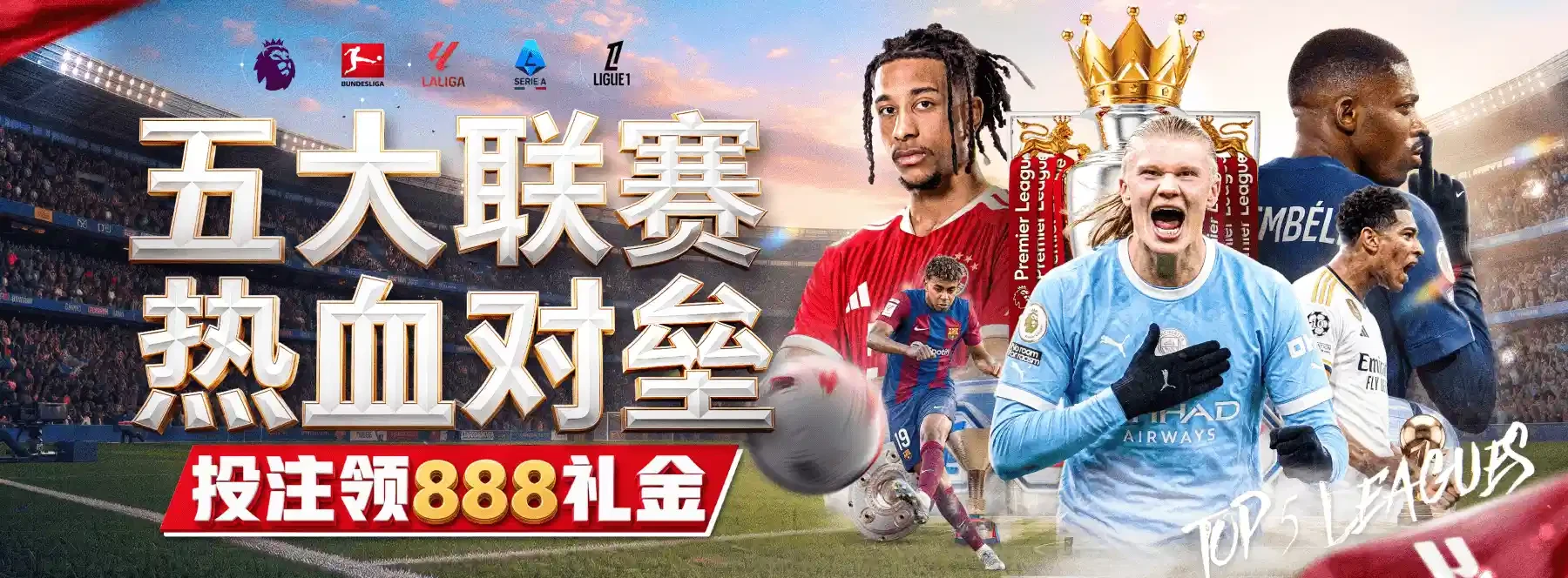 体育内容更易浏览